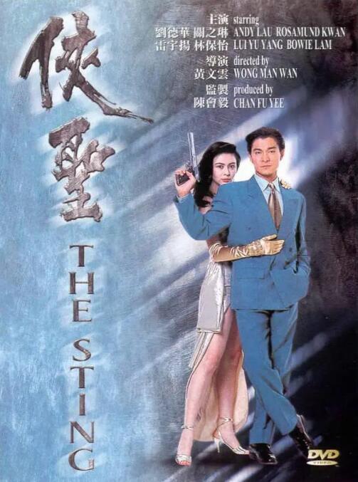 亚洲精品香蕉婷婷在线观看